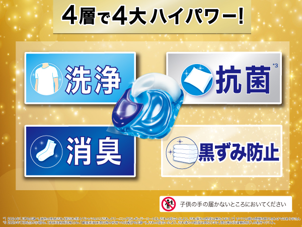 Amazon.co.jp: アリエール 洗濯洗剤 ジェルボール PRO POWER