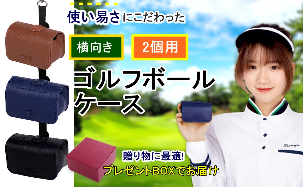 Amazon.co.jp: マジックプロダクツ ボールが取り易く揺れない 横