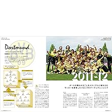 footballista(フットボリスタ) 2022年1月号 Issue088 |本 | 通販