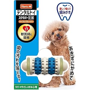 Amazon.co.jp: デンタルトイ スクラバー 犬用おもちゃ 歯磨き
