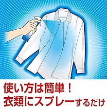 シャツクール　370ml 23個セット Amazon.co.jp: 熱中対策 シャツクール 冷感ストロング 大容量