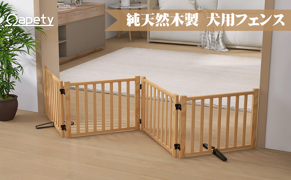 ペットゲート 置くだけ 犬 ゲート ペットフェンス 高さ43cm 幅234cm Amazon | ペットゲート 置くだけ 犬 ゲート ペットフェンス 高さ