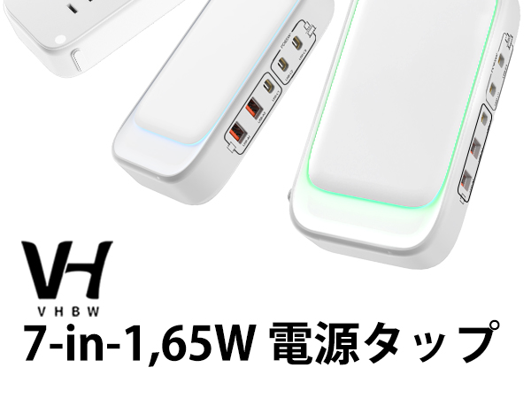 Amazon.co.jp: VHBW Nobu USBコンセント (7-in-1, 80W) 電源タップ (AC