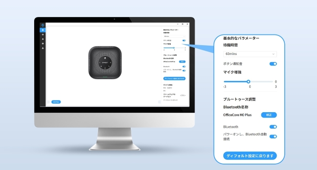 M0 Plus