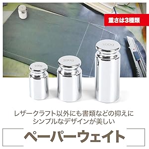 文鎮 Amazon | 【書道用品】【小物】鉄文鎮 二本組(大) KE42 (二本組