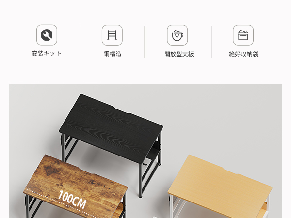 ヨヘ　幅100奥50高ささ130 オプション詳細お写真2枚目掲載 楽天市場】[枚数限定クーポン配布中! 11/1 0:00-11/7 9:59