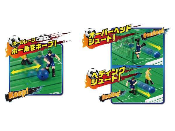 【レア】 トリックキック　インドアサッカーゲーム Amazon.co.jp: エポック社(EPOCH) サッカー盤 ロックオン