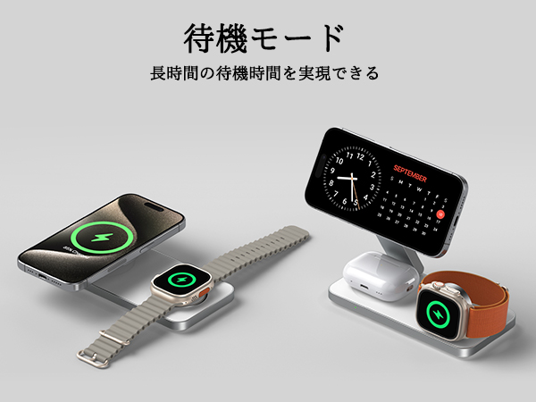 ワイヤレス充電器