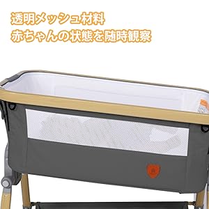 Amazon.co.jp: Dulumer 3 IN 1 ベビーベッド 添い寝 ゆりかご