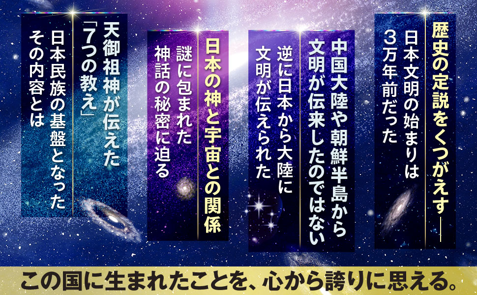 【初版】大天使ミカエルの降臨 １＆２巻 セット 大川隆法 初版】大天使ミカエルの降臨 1＆2巻 セット 大川隆法 - メルカリ