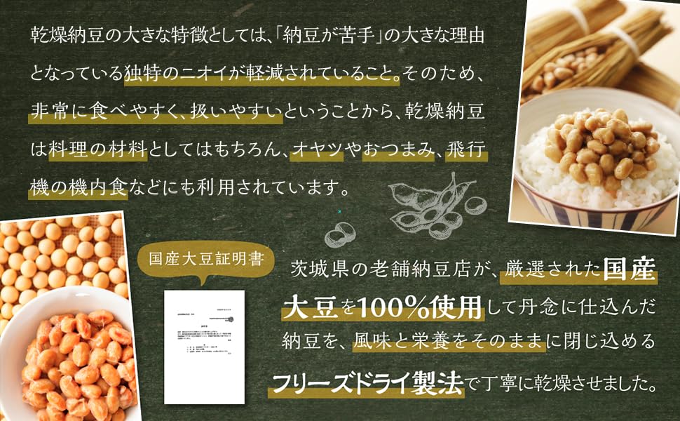 納豆100 楽天市場】国産納豆 粉末 1kg 【送料無料】 国産大豆100％使用
