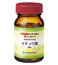 世田谷自然食品　グルコサミン+コンドロイチン Amazon | 世田谷自然食品 グルコサミン + コンドロイチン
