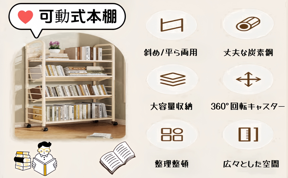 本棚　可動式　大型　収納力抜群 本棚 可動式 大型 収納力抜群 Amazon.co.jp: 本棚 移動式本棚 可動式