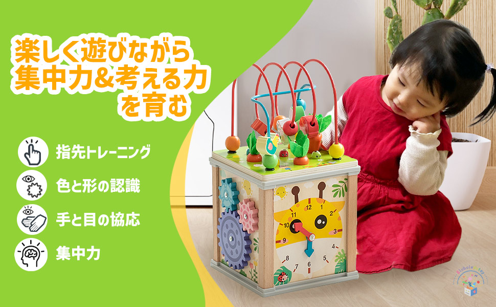 Amazon.co.jp: モンテッソーリ【知育のプロ推薦】おもちゃ