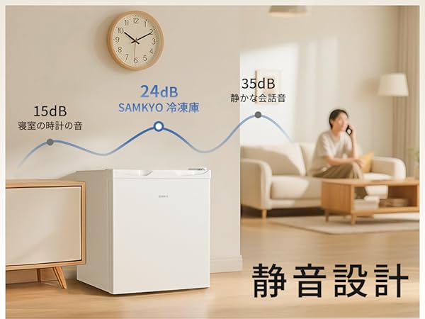 Amazon | SAMKYO 冷凍庫 33L 小型 幅45cm 2時間急冷 ミニ冷凍庫
