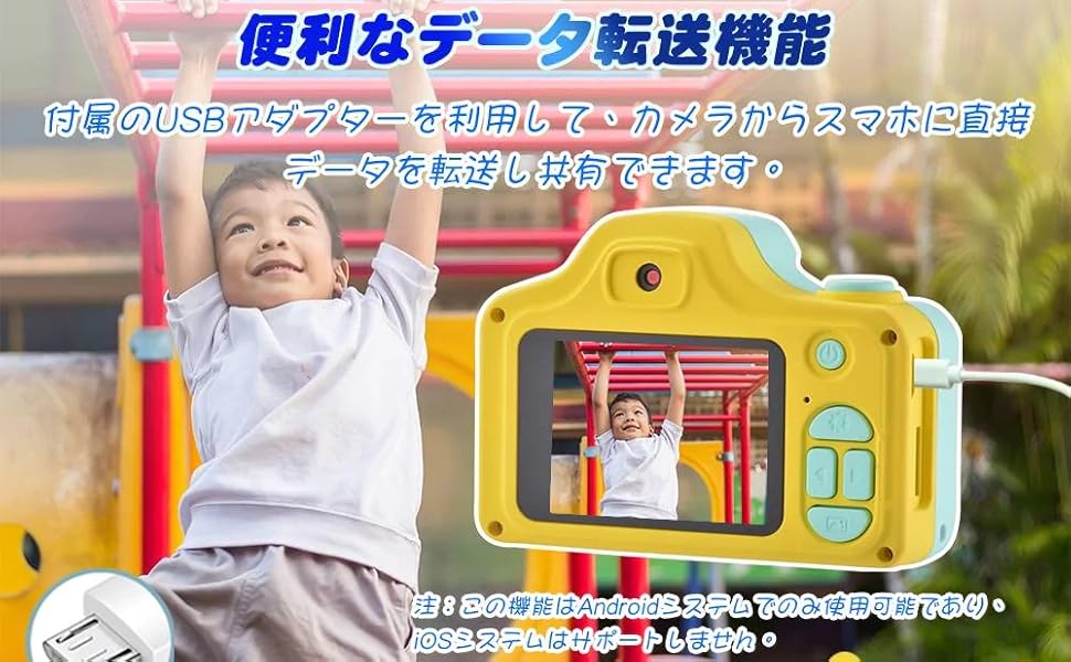 Amazon.co.jp: 【日本正規代理店】子供用カメラ VisionKids