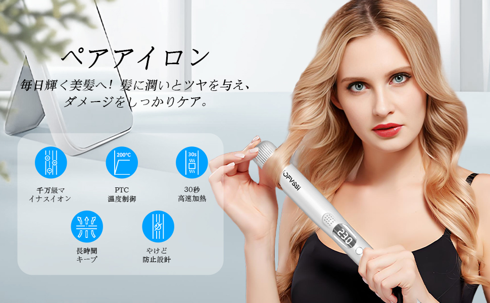 新品⭐️OFVSSI ストレートアイロン ミニ ヘアアイロン 28㎜ヘアアイロン 新品⭐️OFVSSI ストレートアイロン ミニ ヘアアイロン 28㎜ヘア