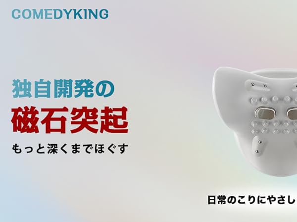 Amazon.co.jp: COMEDYKING 多機能 ピロー 2024新登場 【日本業界