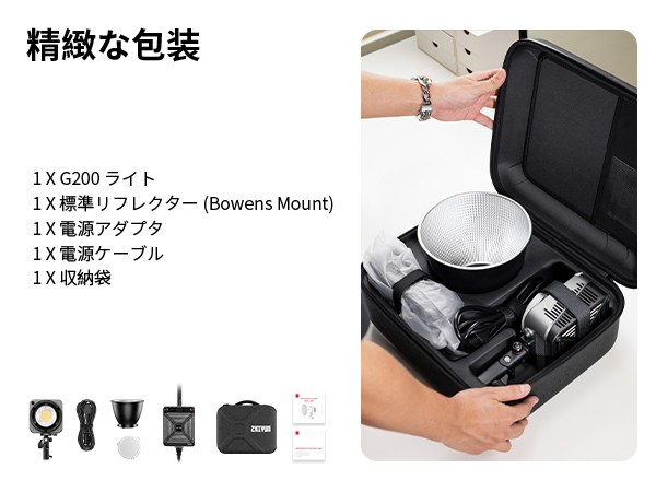 Amazon | [公式旗艦店] ZHIYUN MOLUS G200 COB撮影ライト 200W