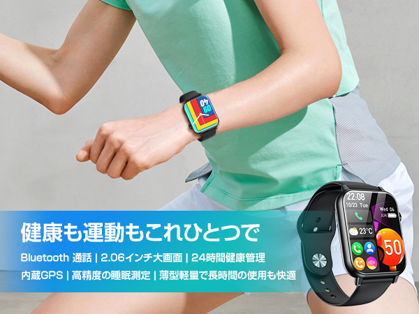 Amazon.co.jp: スマートウォッチ iphone対応 【2025革新モデル