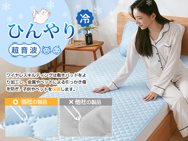 ファイテン 星のやすらぎ リバーシブル敷きパッド リネンストライプ