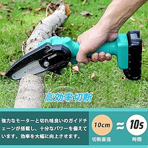 KUAMOO 充電式チェーンソー  8インチ  電池パック×2個PSE安全認証済 Amazon | KUAMOO 充電式チェーンソー 電動チェーンソー 小型
