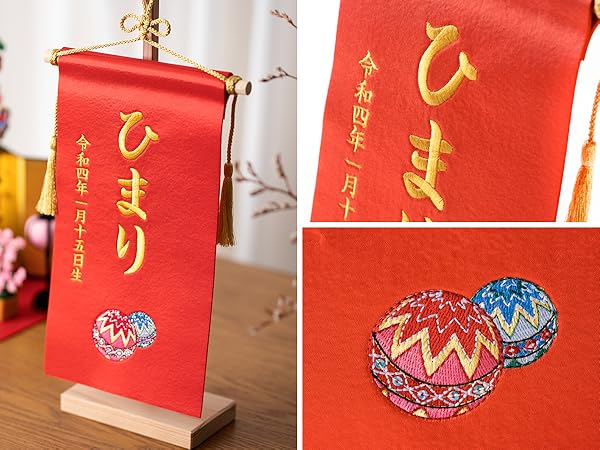 Amazon | FUN fun 名前旗 女の子 コンパクト 刺繍 (サックス 蝶