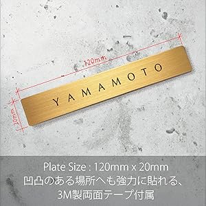 Amazon.co.jp: 表札を出したくない人の表札 「 TANAKA