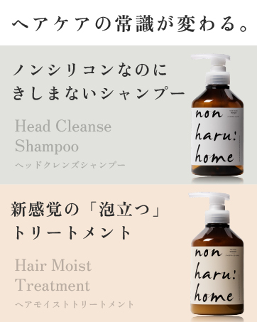 美容液 haru Amazon | haru(ハル) ヘアリペアセラム 50ml（約3ヶ月分） 単品
