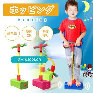 Amazon Naomin ホッピング 室内ホッピング 子供 ほっぴんぐ ゴム製 おもちゃ 外遊びおもちゃ 緑 ホッピング ポゴスティック おもちゃ