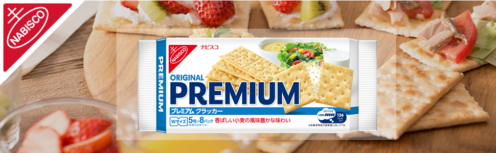 Amazon ナビスコ プレミアム クラッカー241g 12個入 プレミアム クラッカー 通販