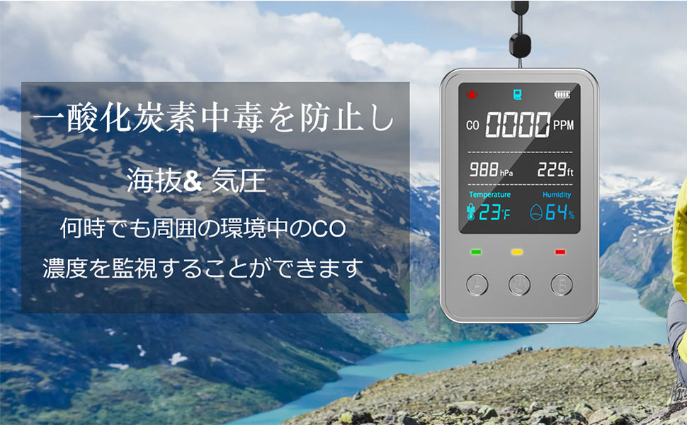 Gedsffati 6in1 酸素濃度計 一酸化炭素測定器 61N3x1d0IuL._UF1000,1000_QL80_.jpg