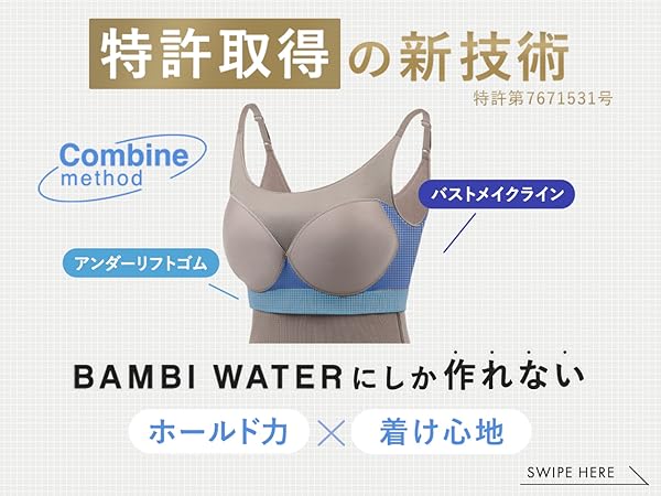 Amazon | [バンビウォーター] ブラトップ タンクトップ カップ