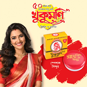 Khukhumoni Sindoor