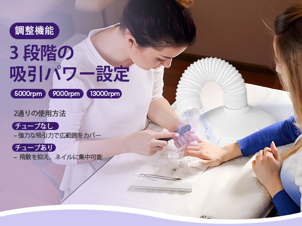 Amazon.co.jp: LIARTY ネイル 集塵機 2in1 130W強力な吸引ファン
