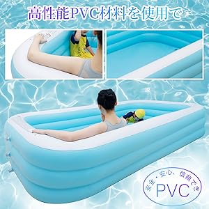 大特価！大型エアープール Amazon | saiveina ビニールプール 家庭用 ファミリー大型 エアー