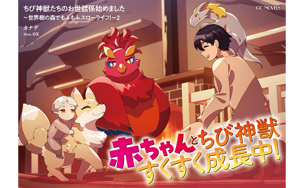 大巡礼トラブルを避け人間関係に恵まれる福の神オルゴナイト ハクナのSTです | ST(MC＆SEL) TAPPOI(SEL＆MC) TORRY