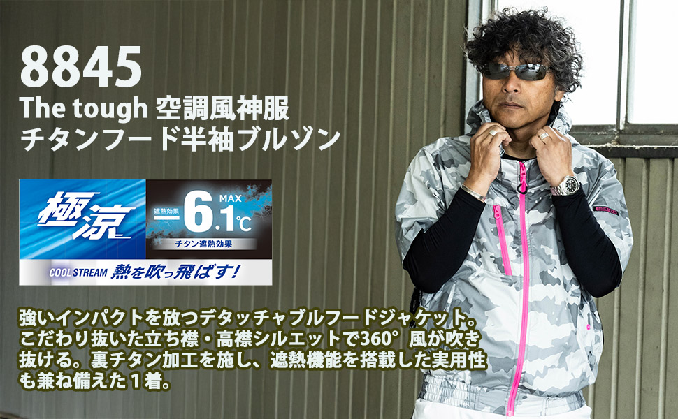 神風コレクションスノーフォームセット 02_pro_kamiawa_set.jpg?v=