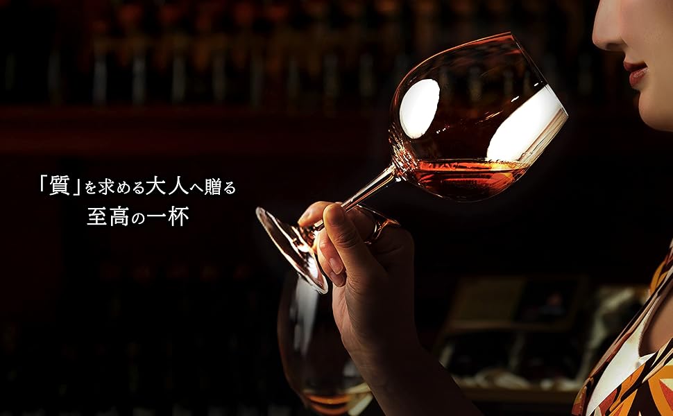 Amazon.co.jp: 高級 日本酒 ギフト 最長28年 長期熟成