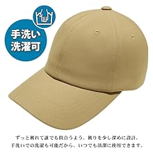 Amazon | [hanahana15] キャップ メンズ レディース 深め 遮光
