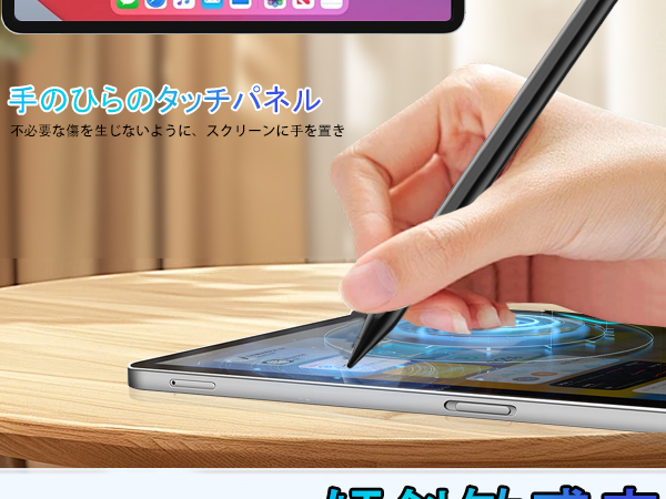 Amazon | タッチペン 【全機種対応 急速充電】 2025業界新登場