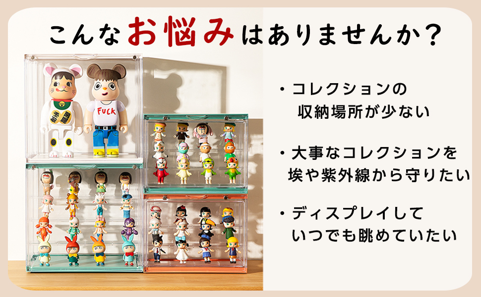 Amazon.co.jp: lalairodori フィギュアケース アクリル 大型 1