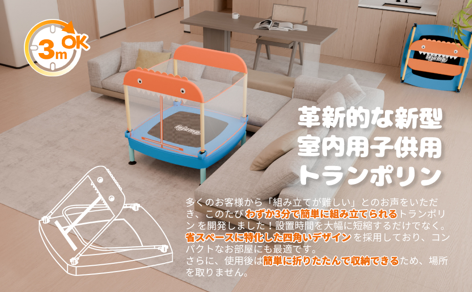 【人気商品】LEJUMP 3分で簡単組立可能 トランポリン 子供用 室内用 折り 楽天市場】LEJUMP 3分で簡単組立可能 トランポリン 子供用 室内