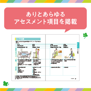 プチナース　クイックノート　8冊セット 小児看護実習クイックノート (プチナース) | 四俣芳子, 池西静江
