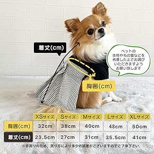 Amazon | m.tivance 犬 袴 小型犬 服 春 冬 秋 犬服 猫 誕生日