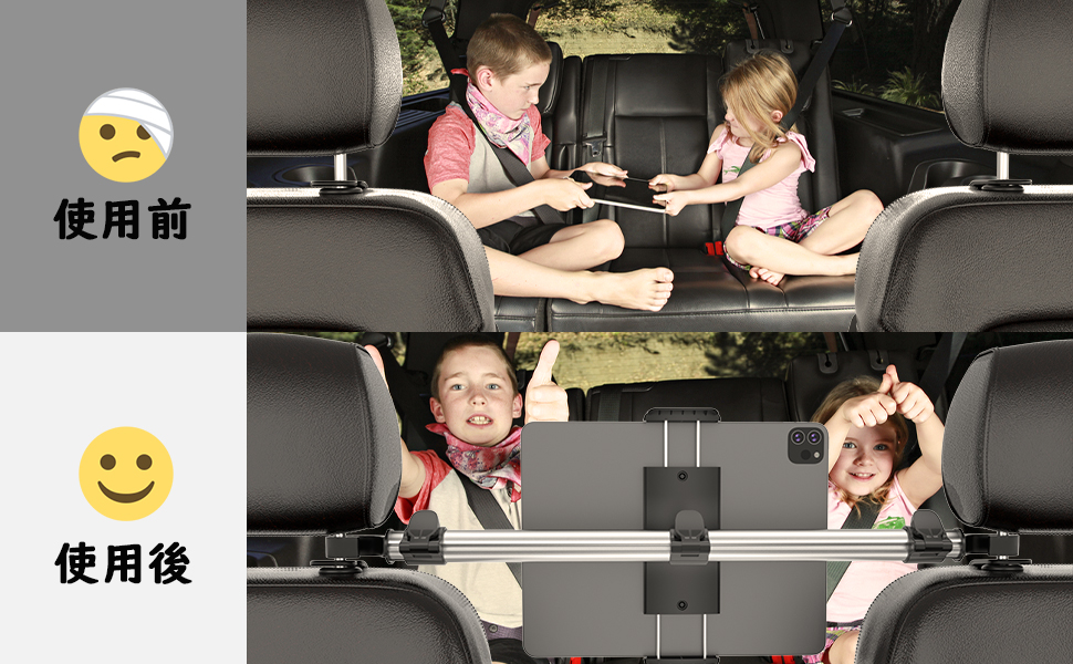 タブレットホルダー