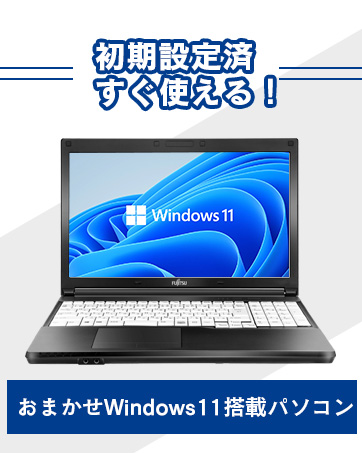 Amazon.co.jp: 【整備済み品】 ノートパソコン office付き