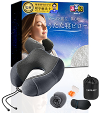 Amazon | [TAVILAX] フットレスト 飛行機 【るるぶ掲載＆現役CA