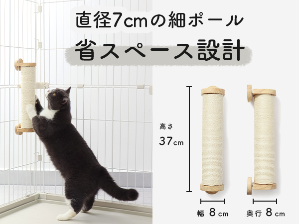 komugiさま専用 Amazon | 猫壱 バリバリつめとぎポール ケージ用 | 猫壱 | 爪