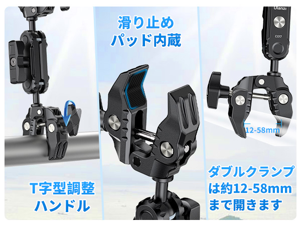 Amazon | Ulanzi C017 ダブルスーパークランプ ボールヘッド
